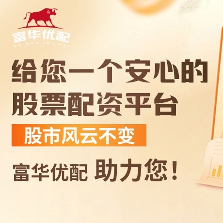 手机端加倍网